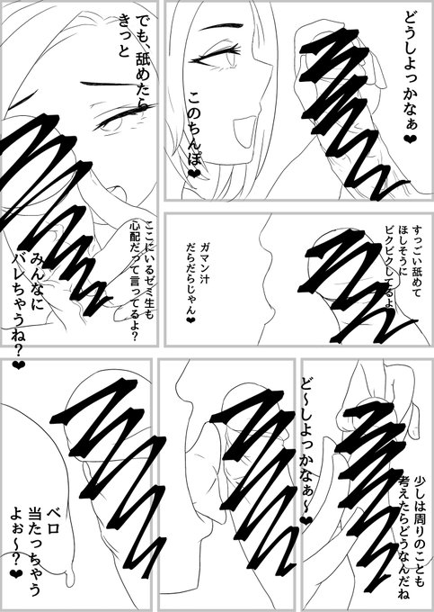 線画が完成したよお!(⌒∇⌒)✨ 