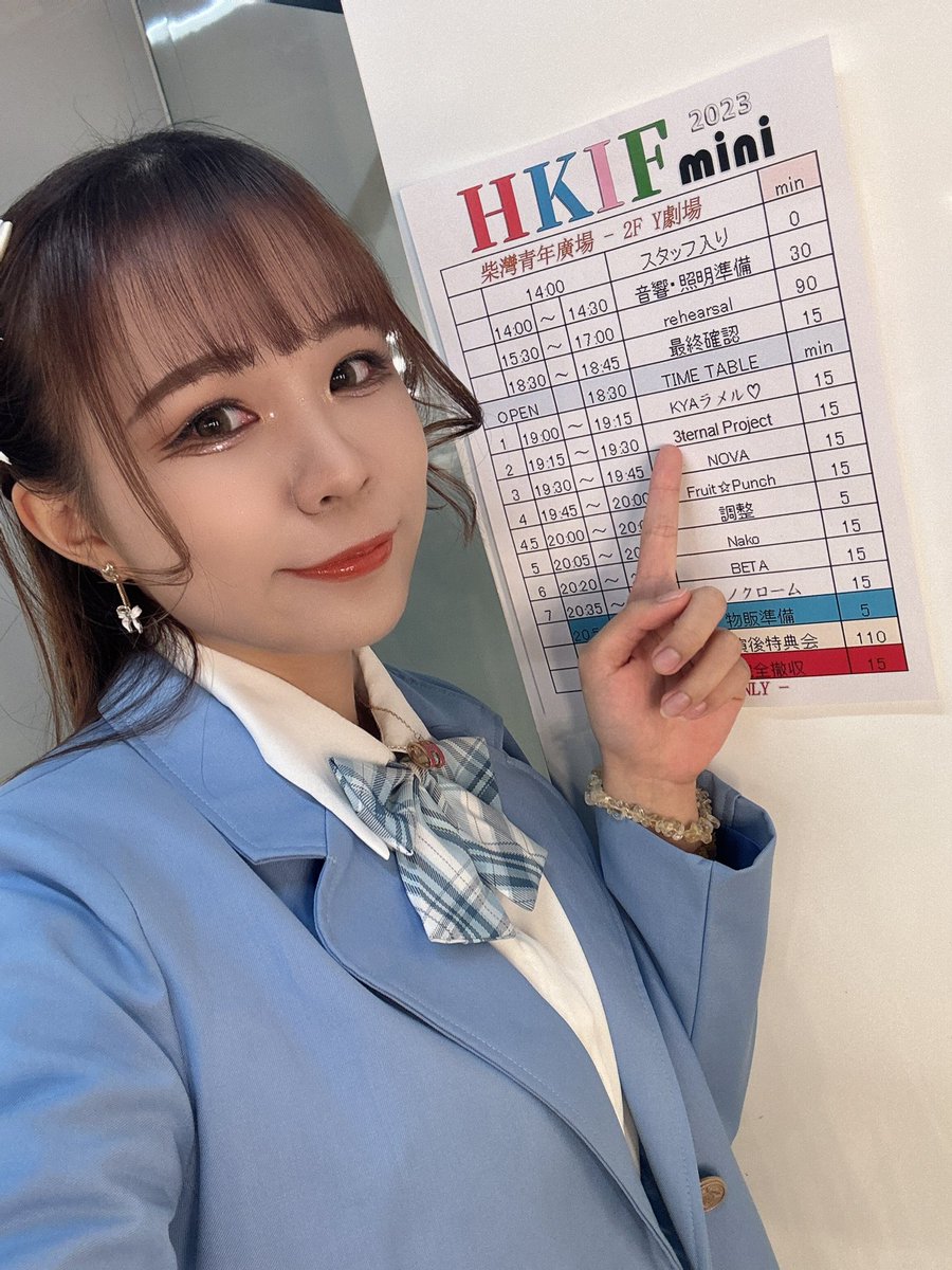 kkeellyy0229's tweet photo. 很開心昨天能夠出席HKIF mini
謝謝主辦的邀請
大家有聽到我們的中文版Kitto I Love U嗎？😳
有感到很新鮮嗎✨✨

Kare今個月每個星期都有活動喔～
加上練習和直播工作
感到很充實喔～精神🤩🤩🤩
希望21和22號在福田也見到大家🥺🥺💛 https://t.co/SyNAQzSLhG
