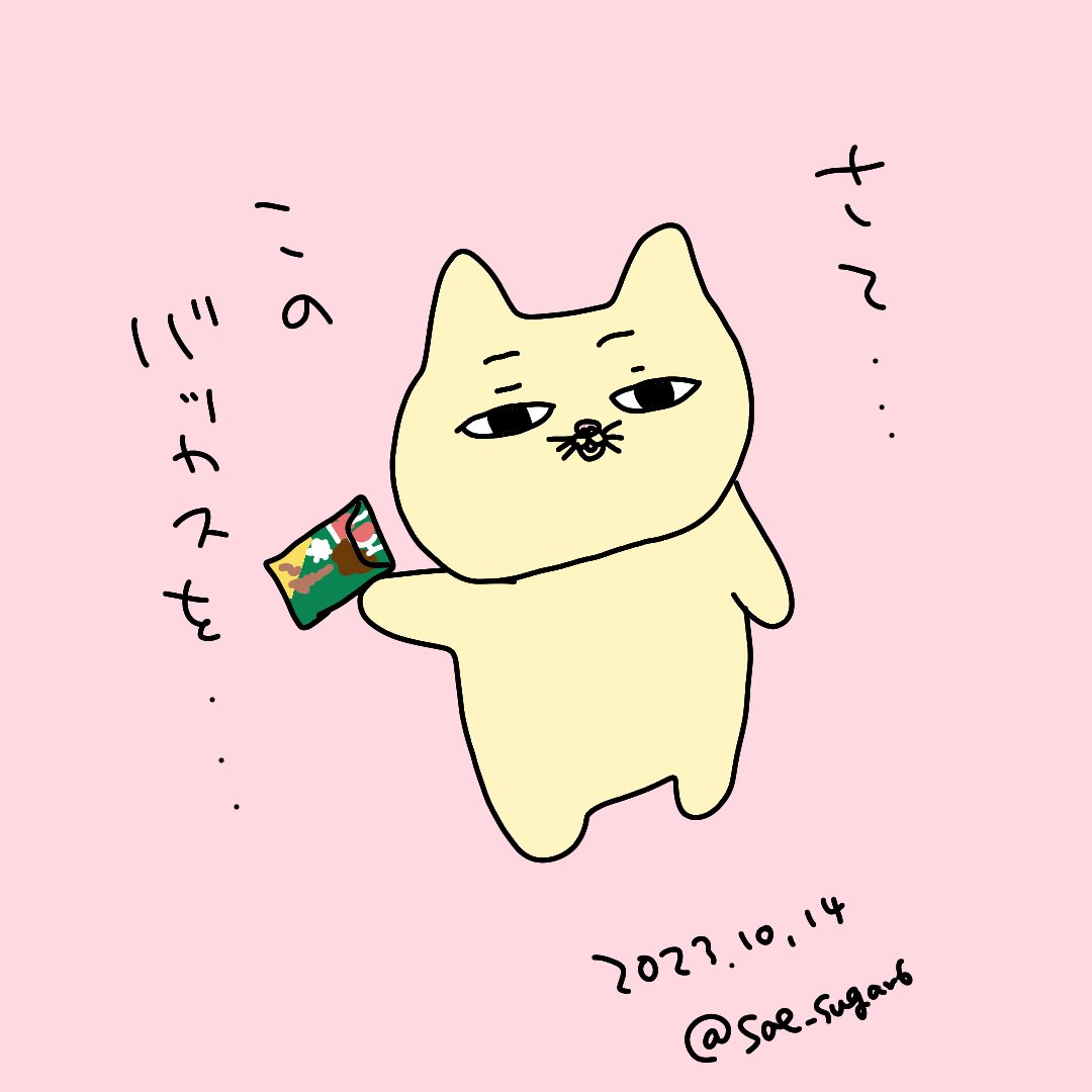 冬だから🍫 