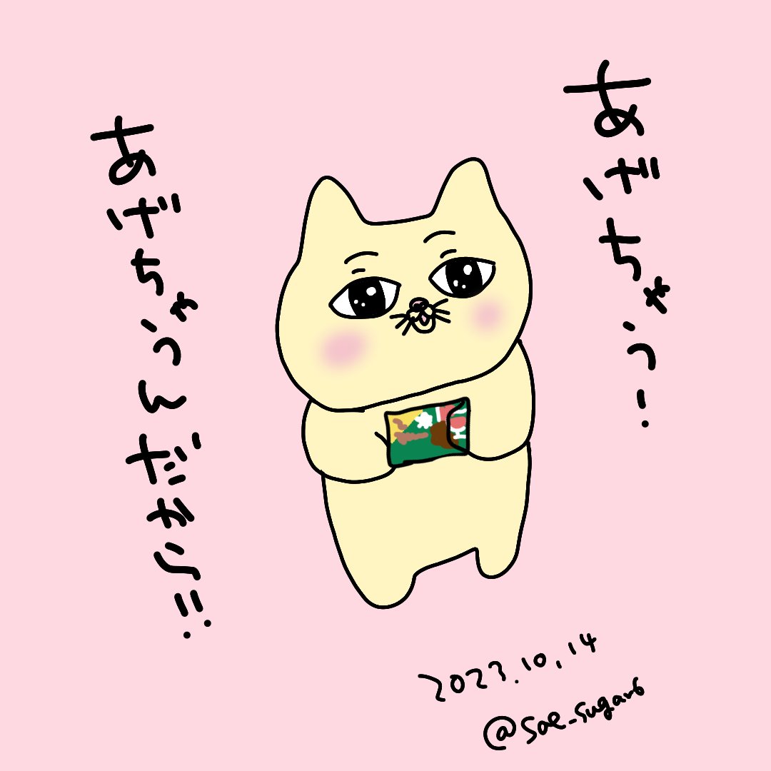 冬だから🍫 