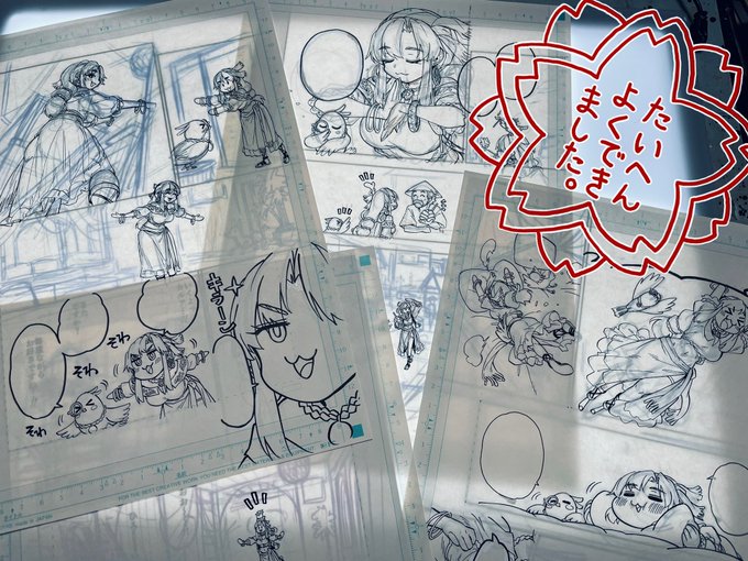 すげ〜ゆっくり🖋️🖋️🖋️ 