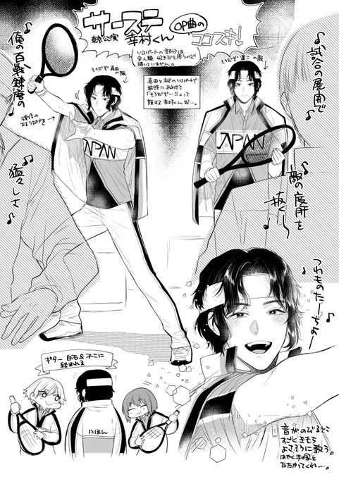 感想を描こうと思ったら1曲目の話だけで1P 埋まったのでもうどうにもならなかった