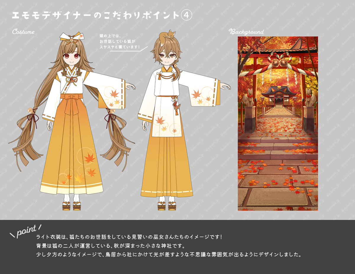 楓様　ご確認用 あずき様確認用