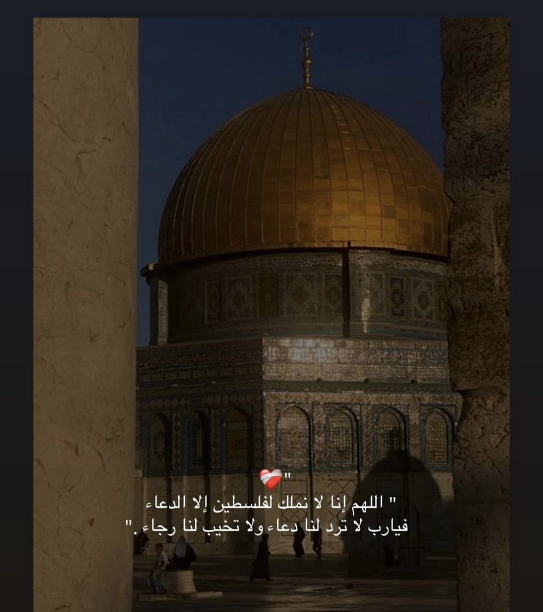 112Amy112's tweet photo. يا رب!
 #غزة_تزحف_الى_القدس #غزة_الآن
#الاجتياح_البري https://t.co/S92hQxjEbH