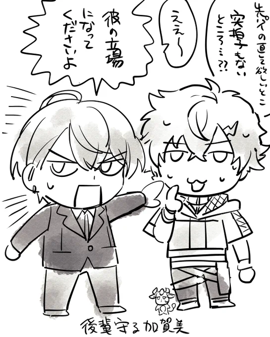 なんて言ってたか覚えてないけどこの辺の流れ良かった… 