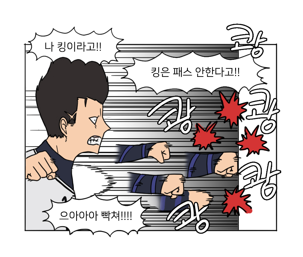 kingkkomak's tweet photo. 블루록 바로 쇼에이라는 남자... (짤트레 https://t.co/C27pY9h8Mb