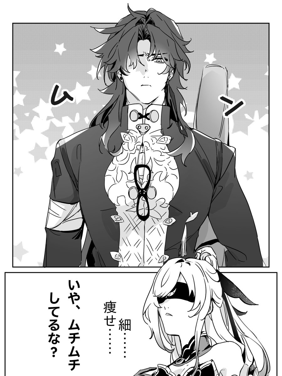 例の感想
※ネタバレ注意 