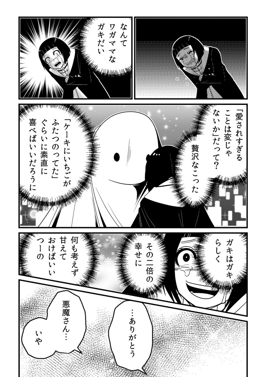 「実の親」と「育ての親」、少女はどちらを「母」と思えばいいのか?(3/4)