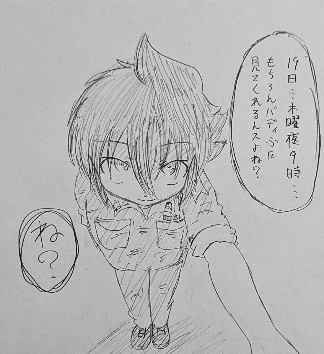 壁ドン陽子さん 