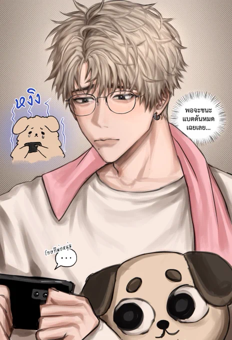 ชอบตอนผมสั้นหรือผมยาวเหรอคับ ૮₍'˶• ᴥ •˶`₎ა