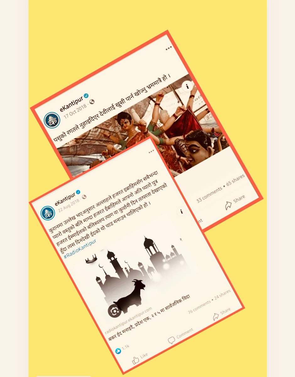 NepHindu's tweet photo. संसारमा पचासौँ ईसाई र ईस्लाम मुलुक हुँदा फरक नपर्ने तर एउटा पनि हिन्दुराष्ट्र वा यहुदीराष्ट्र हुन नहुने मान्यता भनेको मानसिक दरिद्रता हो।

नेपालका फन्डेड मिडिया र पेड लेखकको दिनचर्या भने यस्तै दरिद्रतामा प्रदर्शन र ईसाई -ईस्लाम मतको प्रचारमा बित्छ।
#फन्डेड_मिडिया https://t.co/Zoo8kWgUKs
