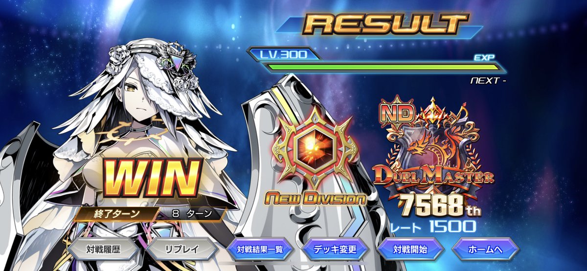 hphp_ragnel7's tweet image. 月一マンのマスター到達人間
NDドラフレカチュアとシータ刃鬼
ADライゾウ
ドラフレカチュアでプラ1までは粘ったけど戦績が連勝か連敗かぐらい浮き沈み激しかったためシータ刃鬼に変更
ADは新弾前に駆け込みで候🥷