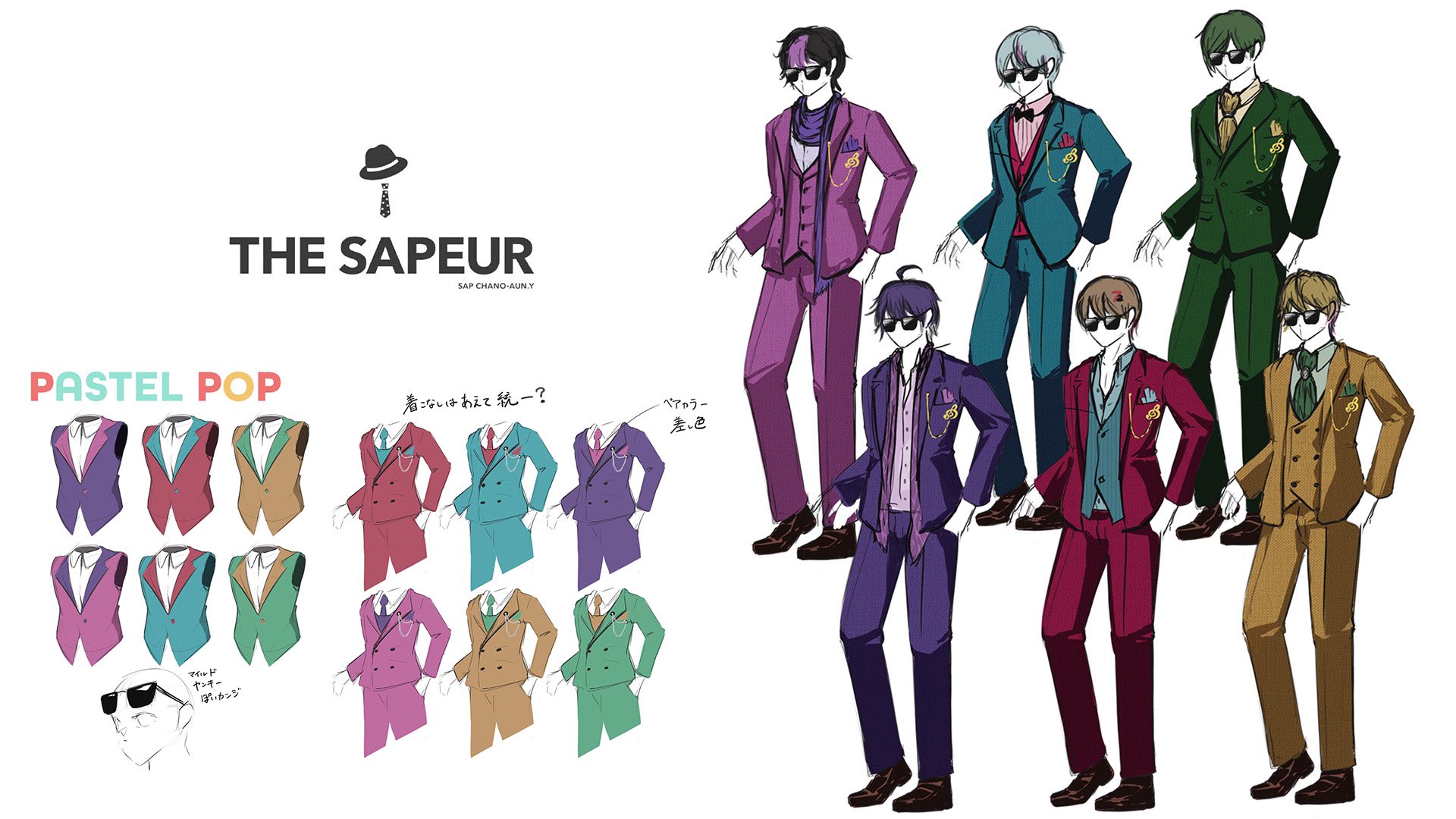 シクフォ二 すち autumnSD すち@シクフォニ on X: 