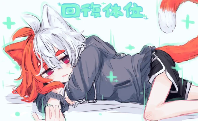 ぐだ〜〜