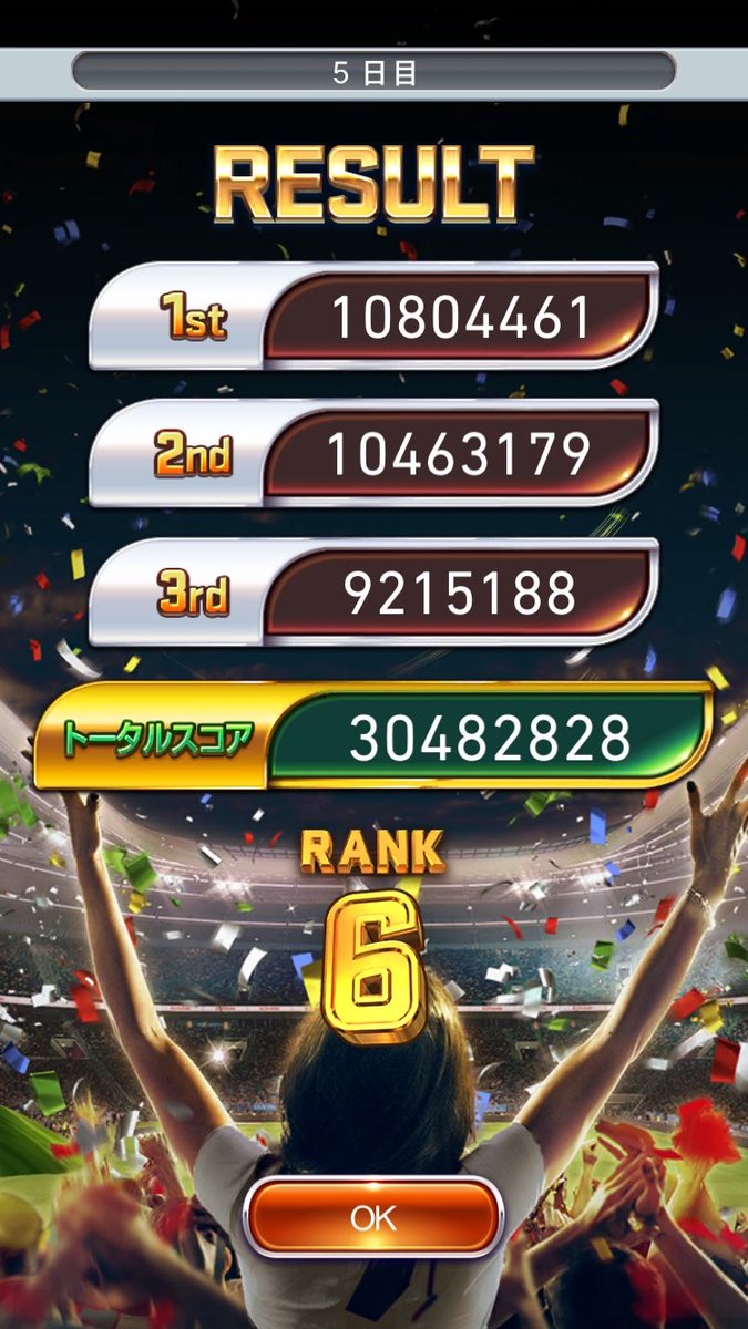 mi_gamba_'s tweet photo. ログイン日数1475日。遂に目標の1つだったガンバの銀勲章を手に入れる事が出来ました！クラブリンクの影響と運が良かった事もあり大幅更新で6位に入りました😭 https://t.co/5SUWXGEj1t