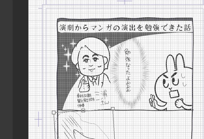 マンガ3ページあげようと思ったら結構時間かかりそうなので、また明日以降あげます!!#コルクラボマンガ専科 
描いてるよ! 