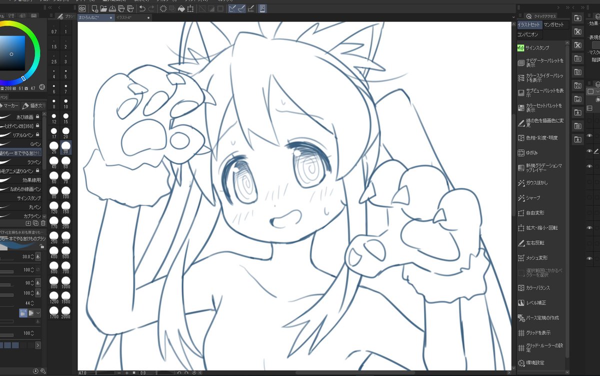まじでかわいい