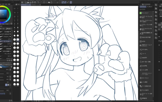 まじでかわいい