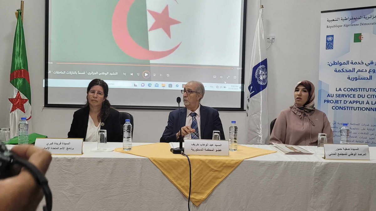 PNUDAlgerie's tweet image. « Appui à la Cour Constitutionnelle : La constitution au service du citoyen »
Début des travaux de lancement du 3ème atelier de sensibilisation sur le mécanisme de « l’exception d’inconstitutionnalité à destination des femmes et des jeunes » à #Ghardaia 🇩🇿
#ODD16