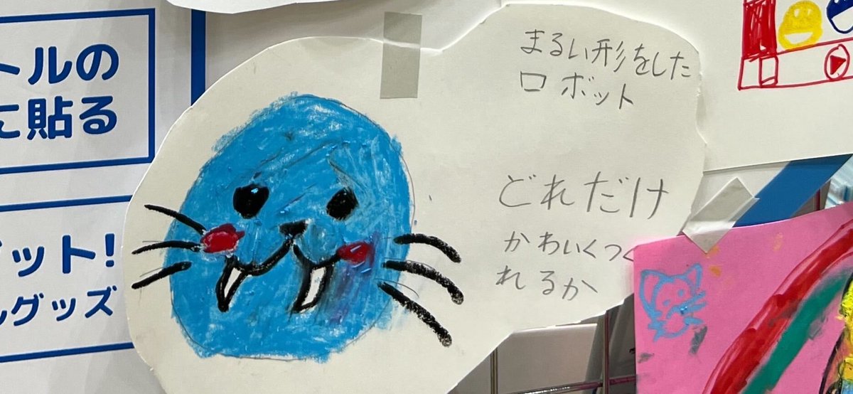 toutoummm666's tweet photo. 記事にしてくれてありがとう。
嬉しいです。
#MFTokyo2023 https://t.co/zsX2Hp6ToA