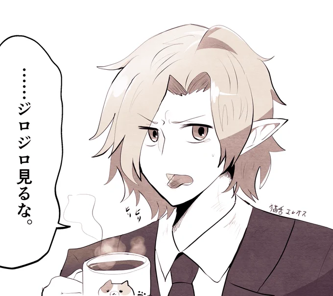 2023/10/15

【FF14】

猫舌エレオス概念面白………可愛いよね( ◜ω◝ ) 