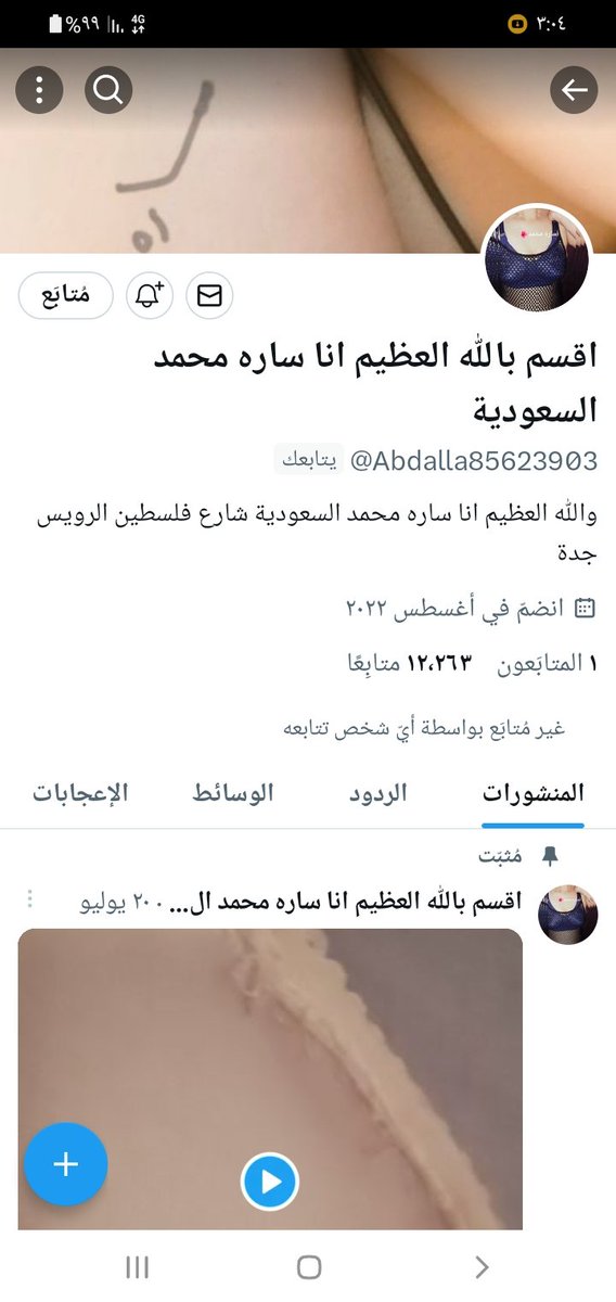 دى حساب جديد