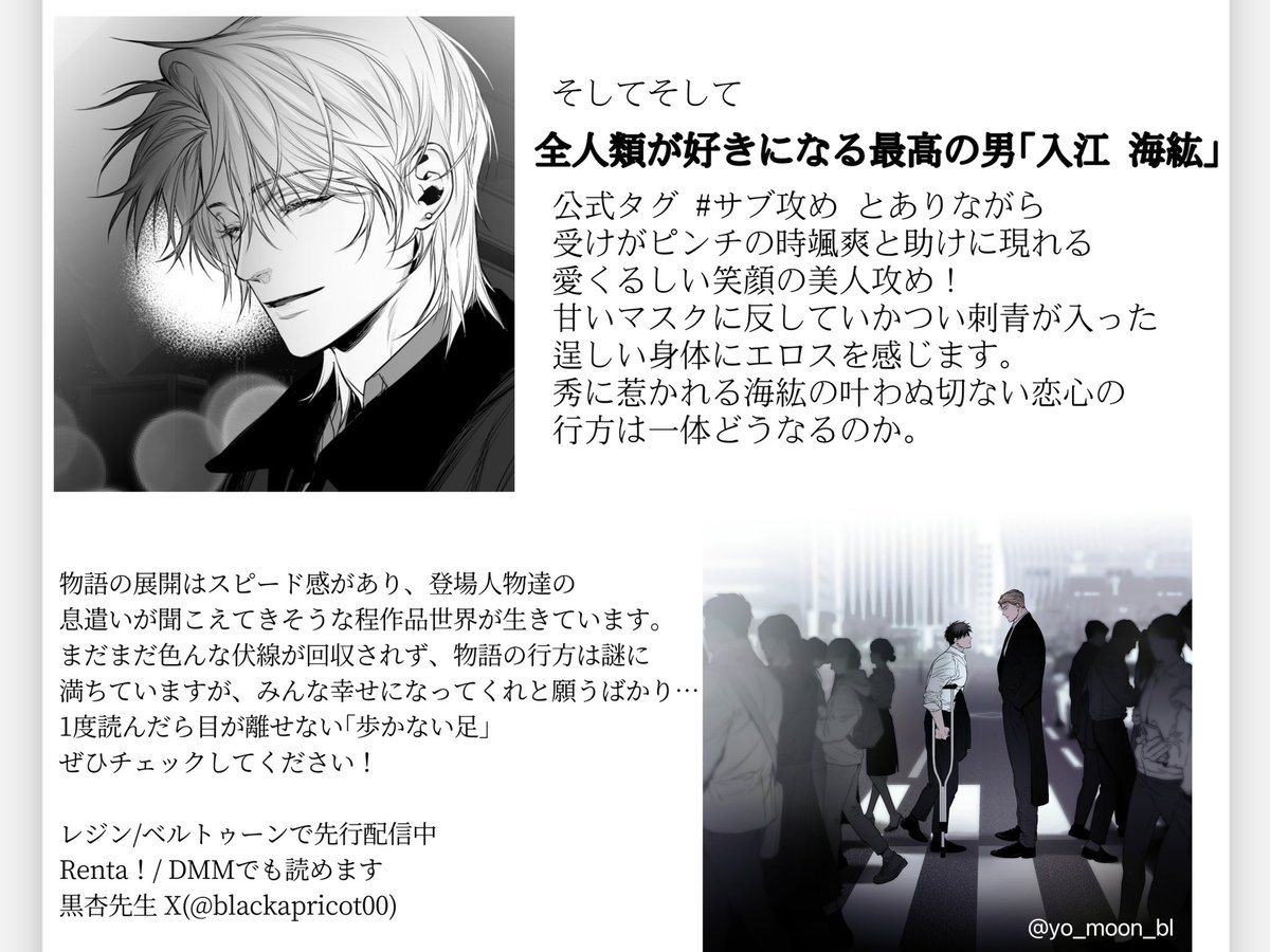 宵月🍑요츠키 tweet media