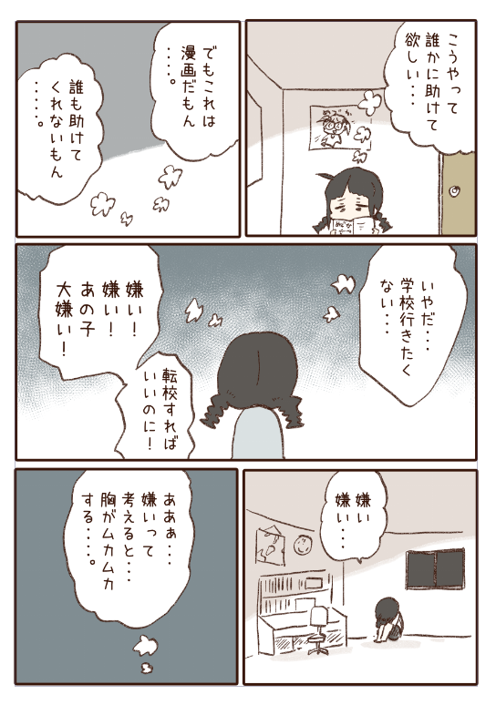 2/4