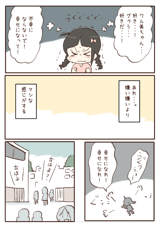 2/4