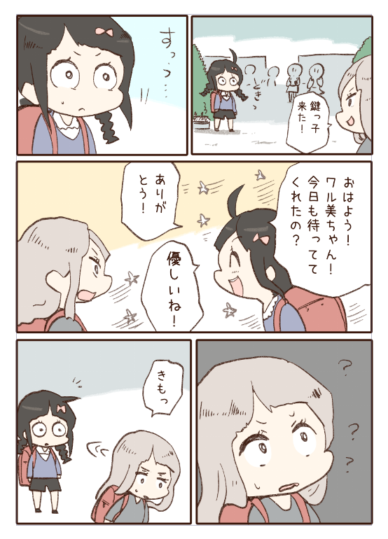 2/4