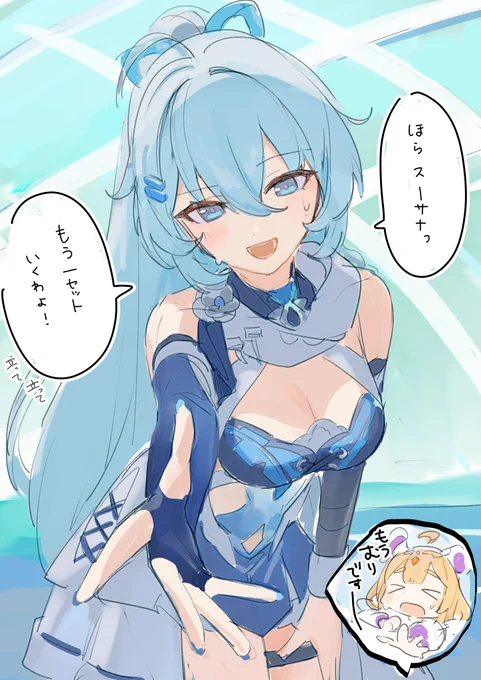 後輩の特訓に付き合ってくれる綺羅先輩
#Honkailmpact3rd #崩壊3rd 