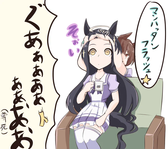 ぺらっ 