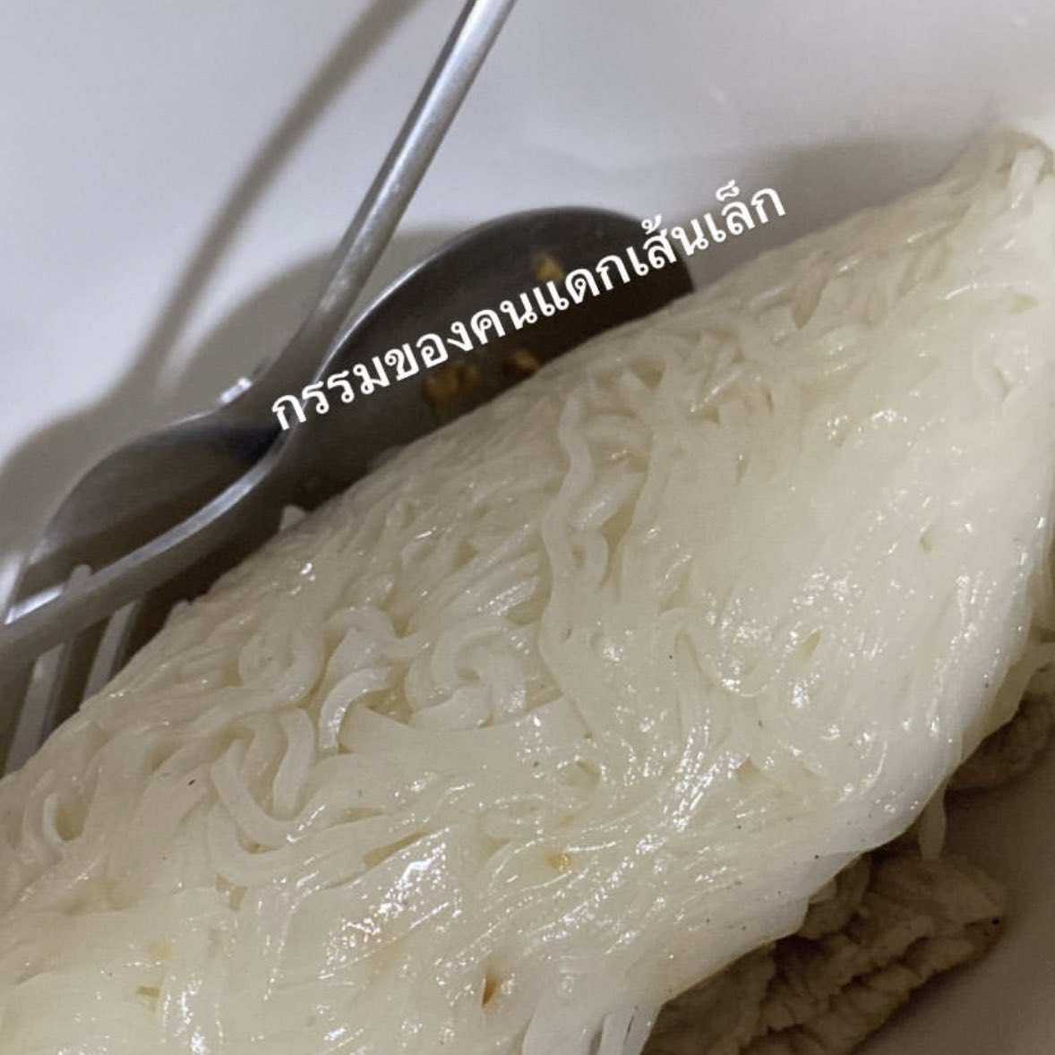 merlinx26's tweet image. story ig เพื่อนวันนี้ ;