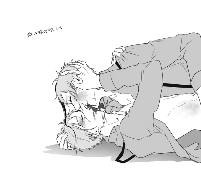 なかよしジェイフロ ※ちょっと血