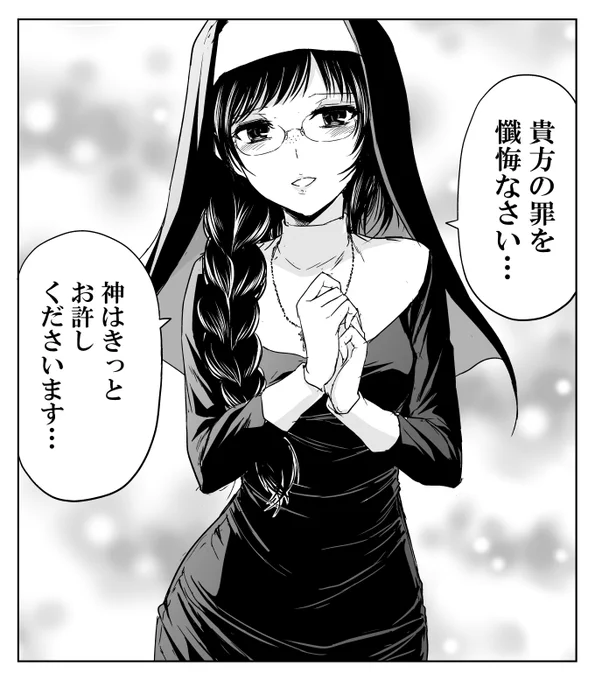 力技の同人作家シスター(1/2)