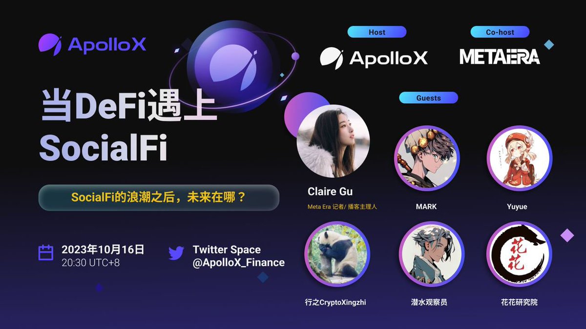 APX Finance tweet media