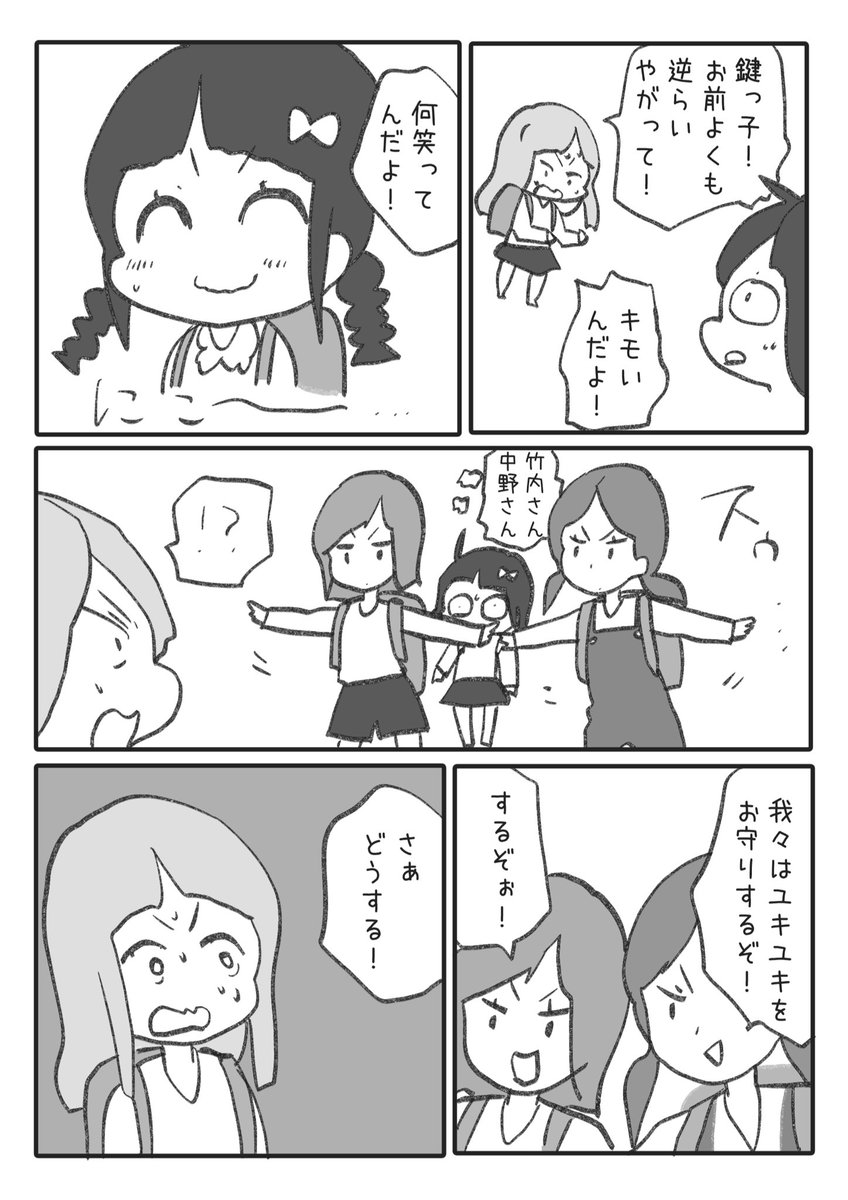 4/4