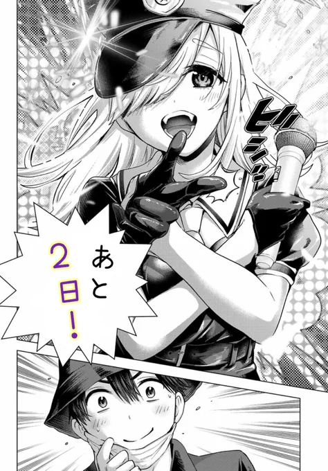 🐣🐣🐣🐣🐣

#カッコウの許嫁 最新19巻発売まで、

あと 2️⃣ 日!!🔥

🐣🐣🐣🐣🐣

初版限定・衣装交換イラストカード4種もお見逃しなくです♬ 