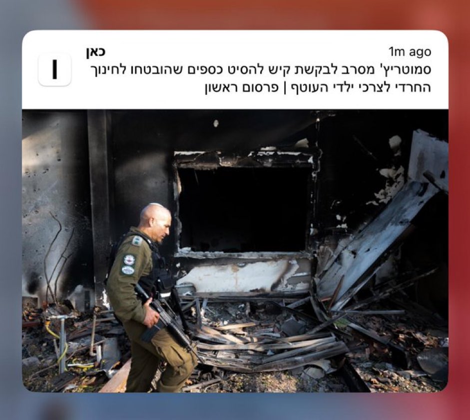 סדרי העדיפויות של מי שבאמת שולט בממשלה.