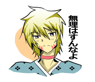 幽霊屋敷のヤツら達より、シュンのスタンプ第3弾です!#LINEスタンプ
https://t.co/VG1hzovfnI
【毎日使える】感情豊かな幽霊達16 - LINE スタンプ 