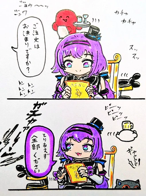 注文の多い料理店 