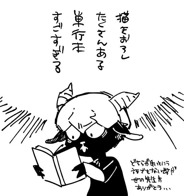 単行本作業が始まりました これはその感想 