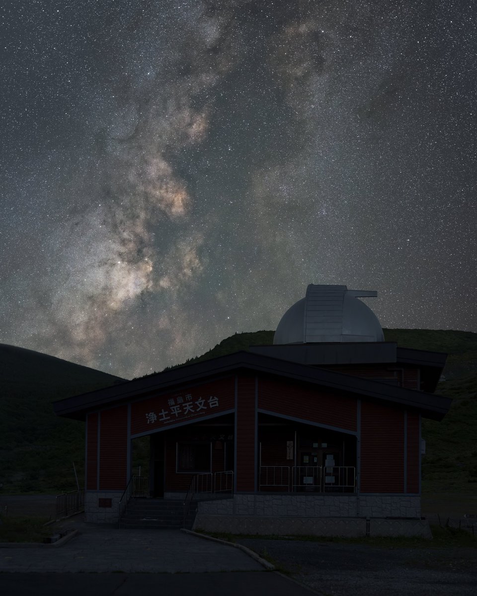 磐梯吾妻スカイラインの終着点、浄土平 ここは日本一標高が高い公開天文台