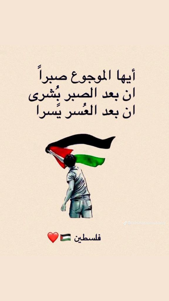 Zbaroon's tweet photo. نصر من الله وفتح قريب https://t.co/nrPFoOVqwJ