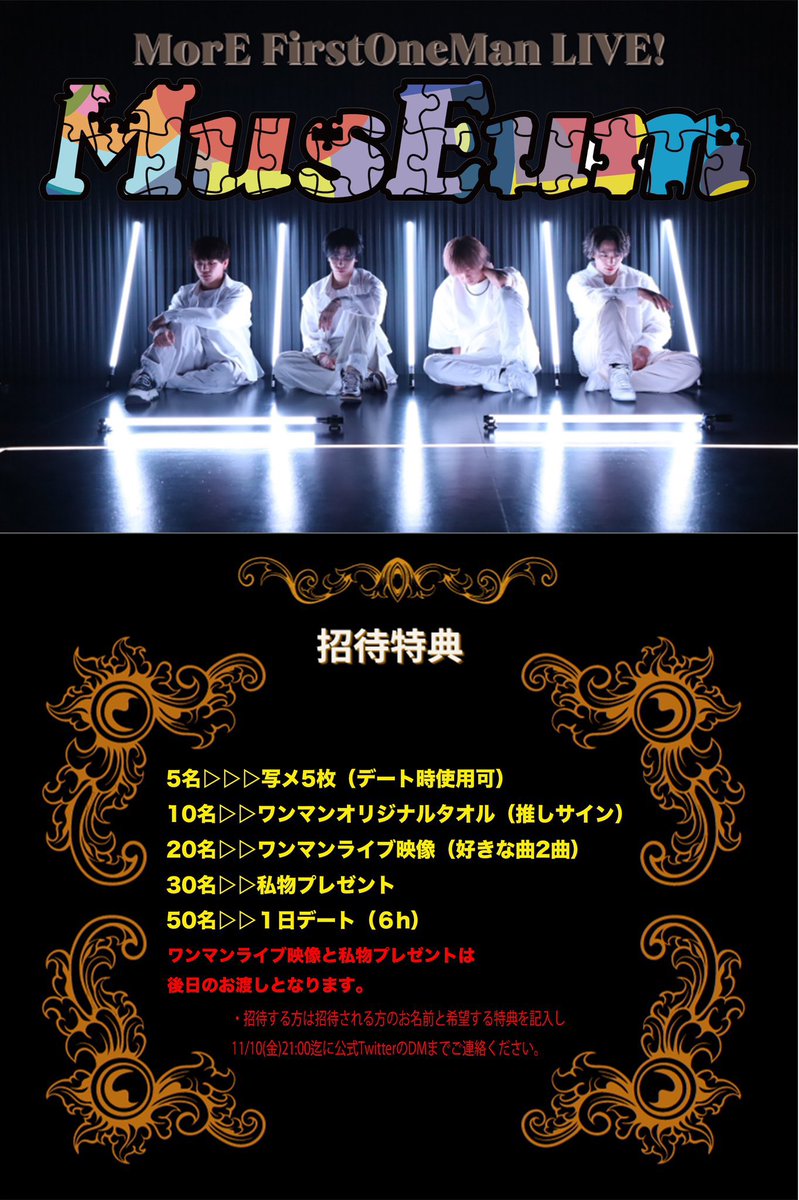 wj36_b's tweet photo. これ招待で来てくれる人いませんか？
誰かお願いしたいです！ https://t.co/NyImL2UAH4