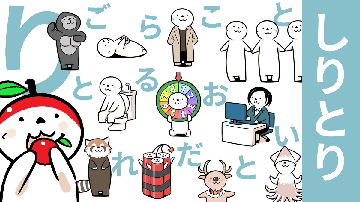 以前やってた「ラッコの1人しりとり」の
音付きゆったり版を作りました!

シリーズ全10回程、毎週日曜にあげていくつもりなので、是非見てください🦦✨

YouTubeリンク↓
https://t.co/4Cs9kFDzP9 