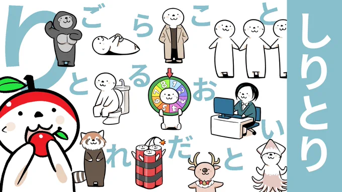 以前やってた「ラッコの1人しりとり」の
音付きゆったり版を作りました!

シリーズ全10回程、毎週日曜にあげていくつもりなので、是非見てください🦦✨

YouTubeリンク↓
https://t.co/4Cs9kFDzP9 