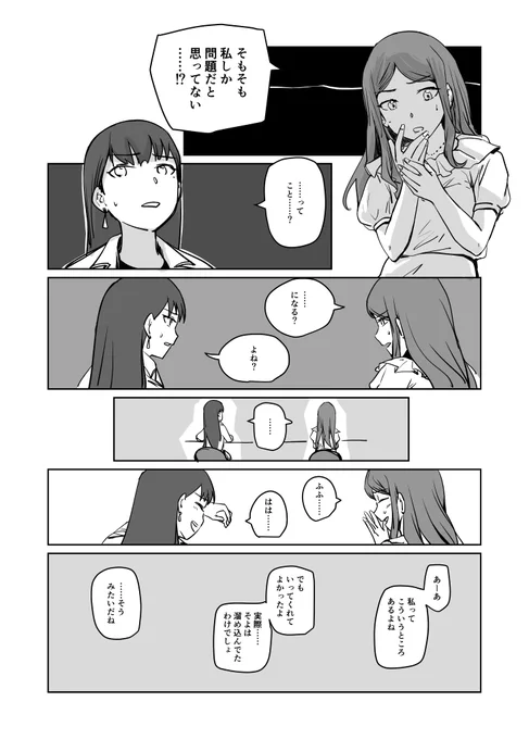 2/2 