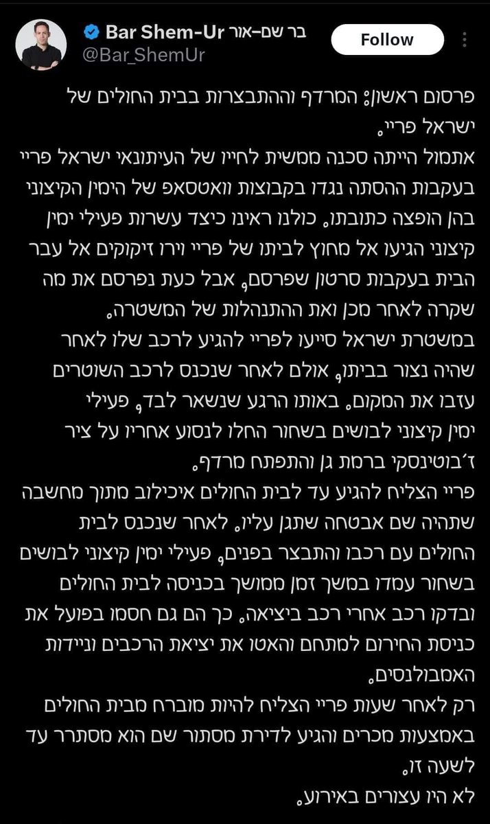 רפובליקת בננות, קווים לדמותה