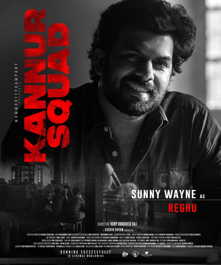 #SunnyWayne  as Reghu

#KannurSquad Running Successfully.